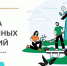Кузбассовцы могут накопить и приумножить свои средства с помощью Программы долгосрочных сбережений - Медиа-центр Крапивинского округа