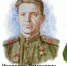 Герои  Советского Союза - Медиа-центр Крапивинского округа