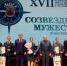 Сотрудники МЧС Кузбасса стали лучшими в России - Медиа-центр Крапивинского округа