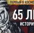 Свет далёких планет - Медиа-центр Крапивинского округа